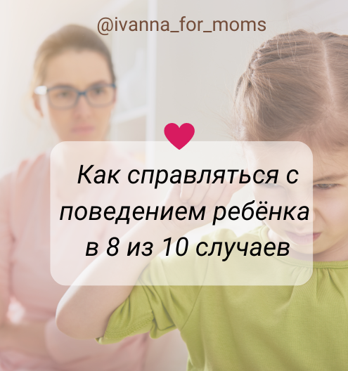 Предложение для родителей детей от 3 до 14 лет